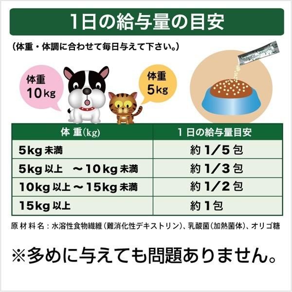 プラチナ乳酸菌5000α‬ 犬猫サプリメント brmslife_y-p5000-100