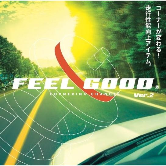 FEELGOOD Ver.2 SP タフト用（LA9＃0S系）乗り心地改善　フワフワ感解消　フィールグッド TAFT | ダイハツ | 02