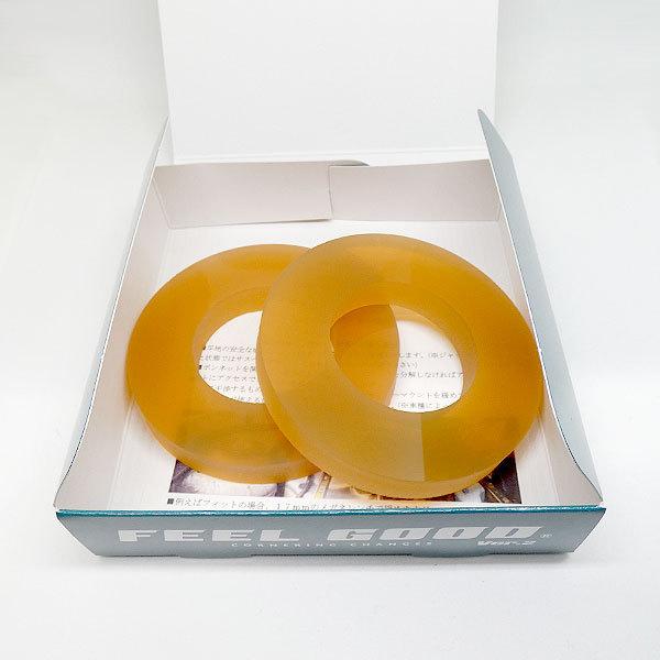 FEELGOOD,VW UP!,アップ！ 乗り心地改善＆ハンドリングUP!! |  | 06