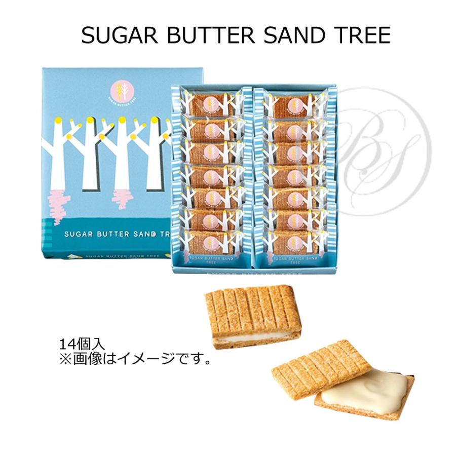 シュガーバターサンドの木 14個入※クール便推奨【夏季4月〜9月はクール便配送です】 s27263broadstageブロードステージ 通販 Yahoo!ショッピング