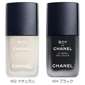 シャネル ボーイ ドゥ シャネル ネイル カラー S ブロードステージ 通販 Yahoo ショッピング