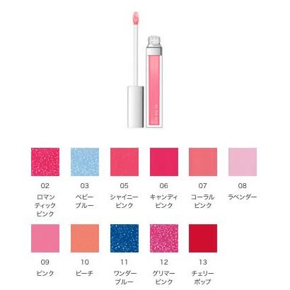 Rmk リップジェリーグロス S ブロードステージ 通販 Yahoo ショッピング