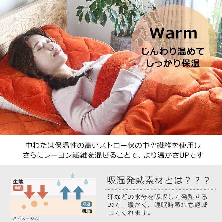 毛布 ダブル 中綿入り 2枚合わせ 掛け布団 冬 暖かい 吸湿発熱 厚手