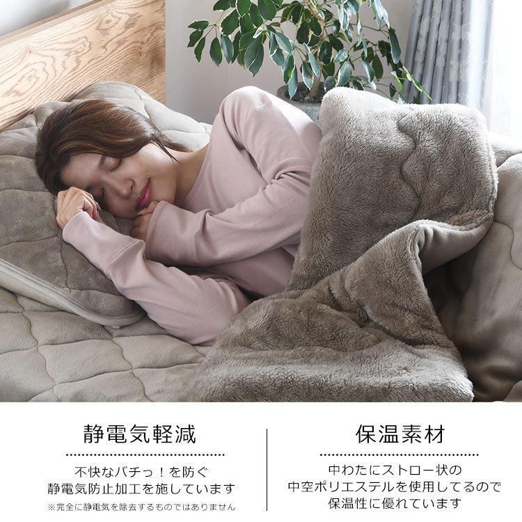 毛布 ダブル 中綿入り 2枚合わせ 掛け布団 冬 暖かい 吸湿発熱 厚手