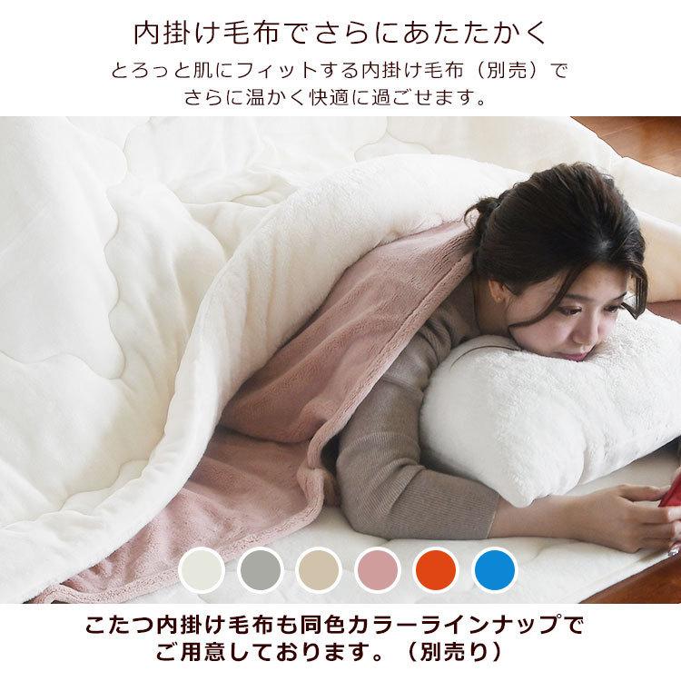 こたつ布団 長方形 大判 こたつ掛け布団 こたつ布団省スペース こたつ布団 長方形 大判 こたつ掛け布団 こたつ布団省スペース