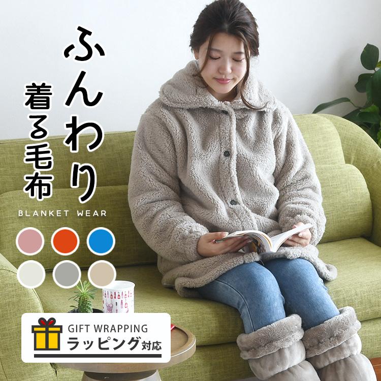 着る毛布 ルームウェア 部屋着 もこもこ ふわふわ 可愛い グリーン 楽天市場】ルームウェア 上下セット 部屋着 もこもこ レディース