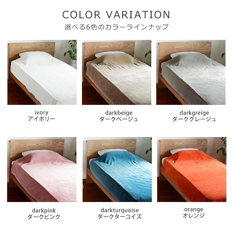 毛布 ファミリー 吸湿発熱 暖かい あったか毛布 ふわふわ毛布 毛布 ファミリー 吸湿発熱 暖かい あったか毛布 ふわふわ毛布