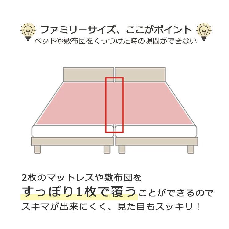 敷きパッド 300×200cm ファミリー ベッドパッド 敷きパット 綿 タオル地 敷布団カバー 洗える ベットパット 夏用 冷感｜broccoli-house｜09