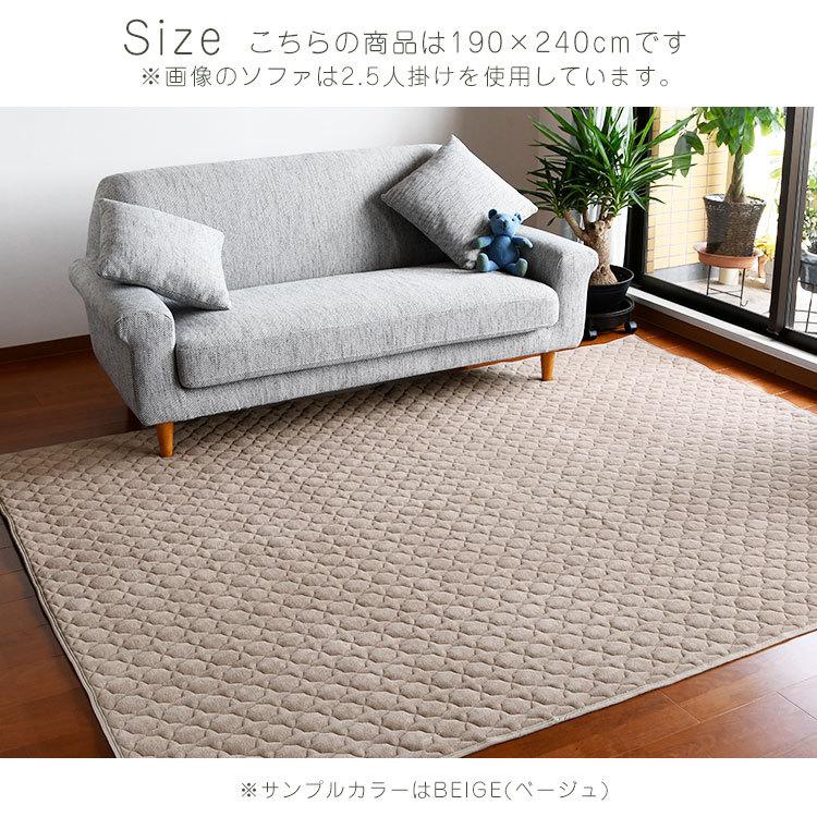 ラグ ラグマット カーペット タオル地 3畳 190×240cm 春 やわらかい