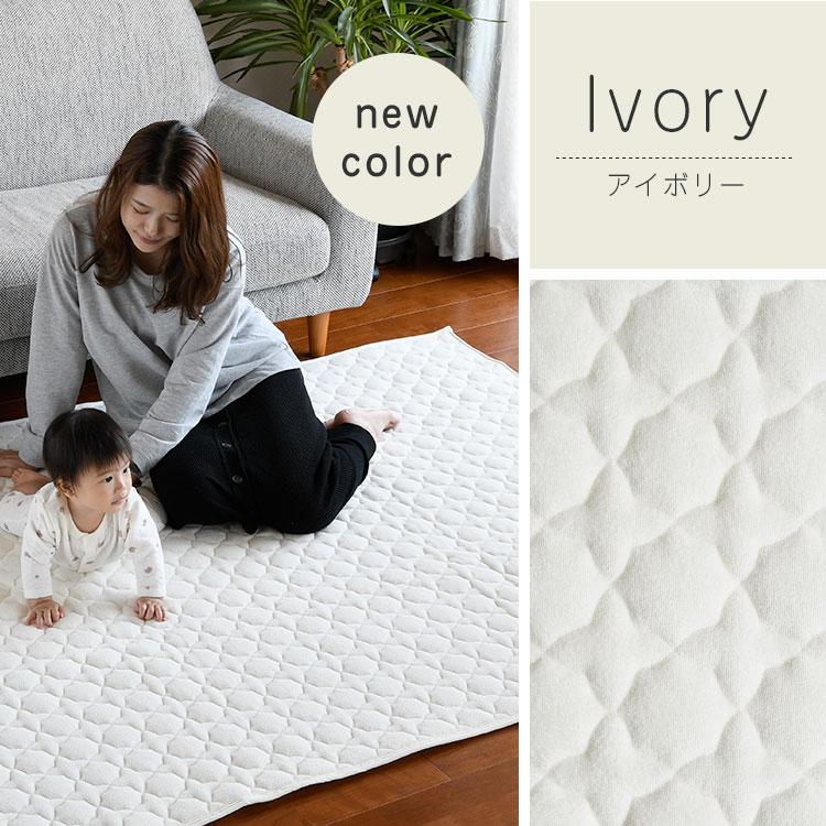 ラグ ラグマット カーペット タオル地 やわらかい モダール混 コットン