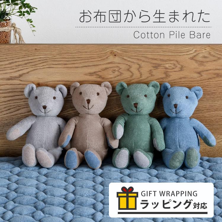 ぬいぐるみ くま クマ テディベア くまのぬいぐるみ おもちゃ