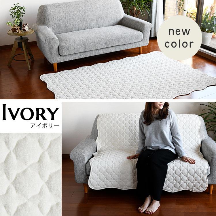ソファーカバー 2.5人掛け マルチカバー タオル生地 モダール混