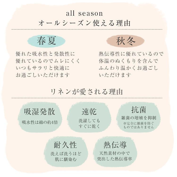 敷きパッド クイーン ベッドパッド 敷きパット 敷布団カバー 綿100％ 洗える ベットパット 夏用 冷感 リネン 160×200cm｜broccoli-house｜08