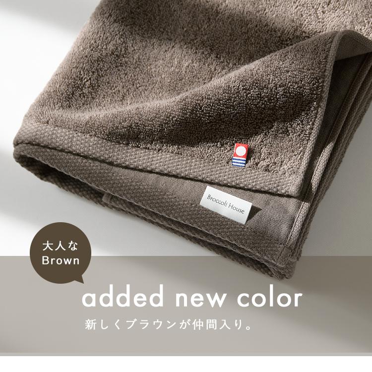 今治タオル フェイスタオル 【まとめ買いクーポン300円つづ】パイル