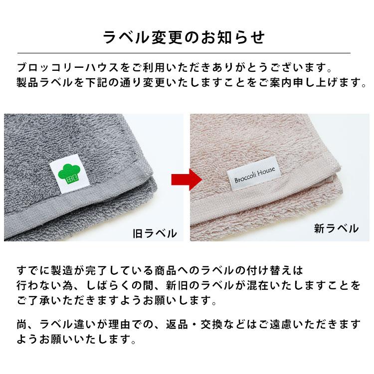 今治タオル ハンドタオル まとめ買い 2枚セット 薄手 速乾タオル 粗品タオル 吸水タオル 日本製 タオルハンカチ 34×35cm｜broccoli-house｜18