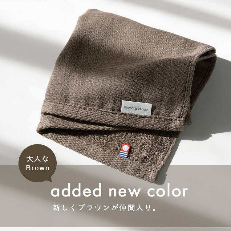 今治タオル ハンドタオル 色が選べる 2枚セット 毛羽落ち少ない 薄手