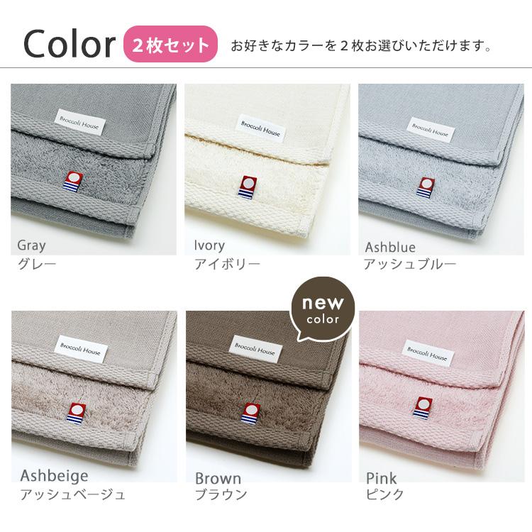 今治タオル ハンドタオル 【まとめ買いクーポン300円ずつ】 色が選べる