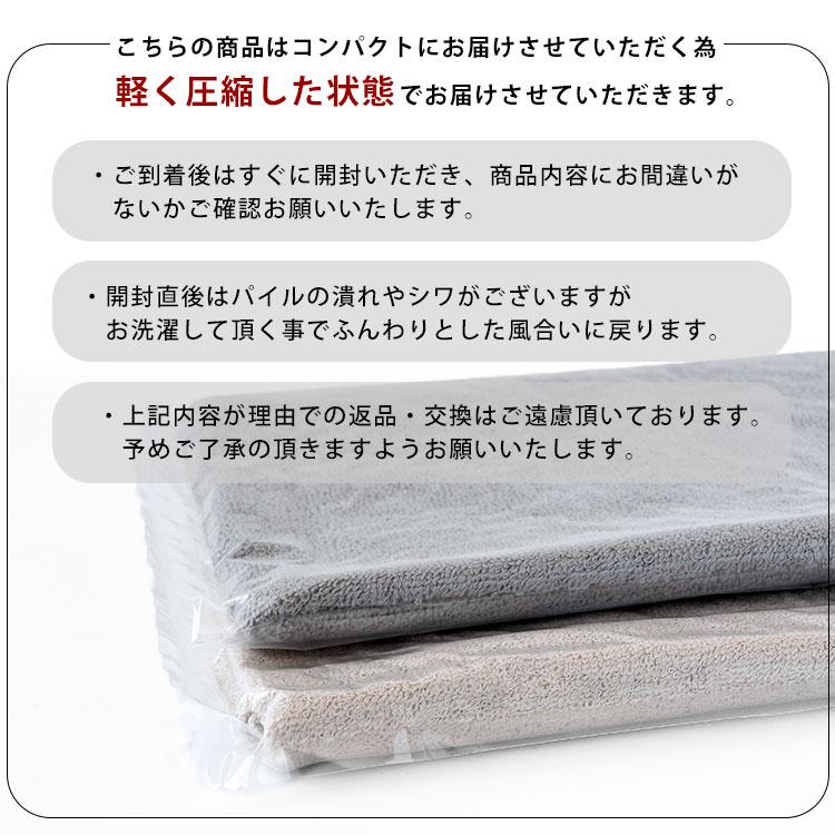 今治タオル バスタオル ミニバスタオル まとめ買い 速乾タオル 厚手 吸水タオル 日本製 ホテルタオル 34×110cm｜broccoli-house｜19