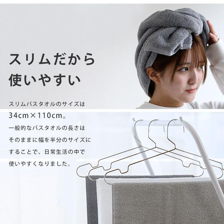 バスタオル 今治タオル 中厚 小さめ ミニバスタオル 速乾タオル バスタオル 今治タオル 中厚 小さめ ミニバスタオル 速乾タオル