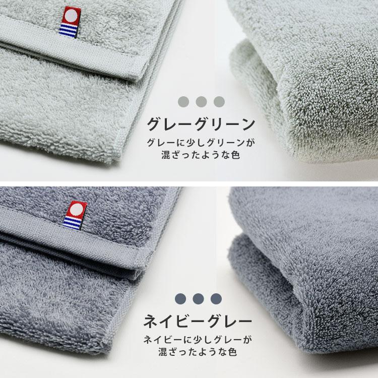 今治タオル ハンドタオル 【まとめ買いクーポン300円つづ】 色が選べる