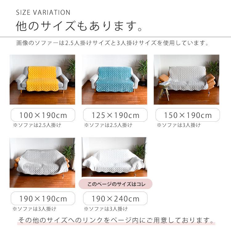 ソファーカバー 冬 暖かい ソファカバー 3人掛け マルチカバー 肘なし