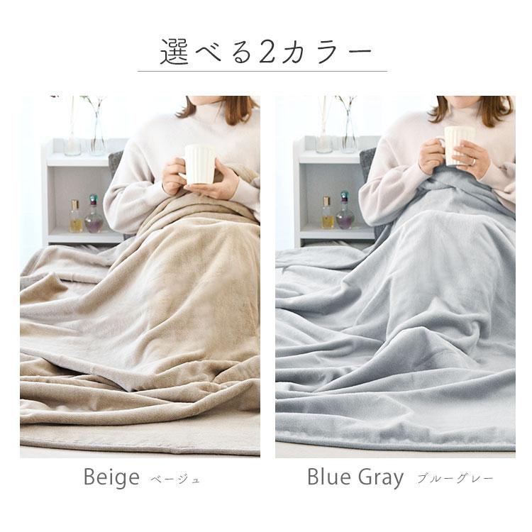 綿毛布 バイロフト混 綿 シール織り 毛布 シングル 暖かい 蒸れない