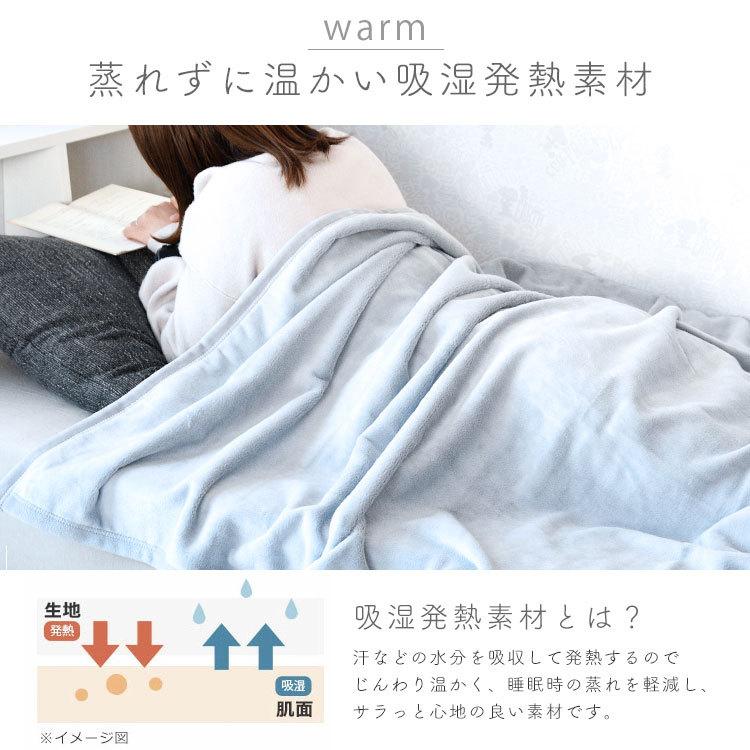 バイロフト混 シール織り 綿毛布 シングル 蒸れない コットン