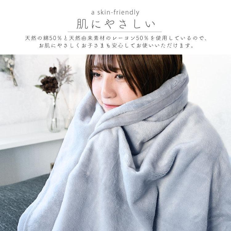 綿毛布 バイロフト混 シール織り シングル 暖かい 蒸れない コットン