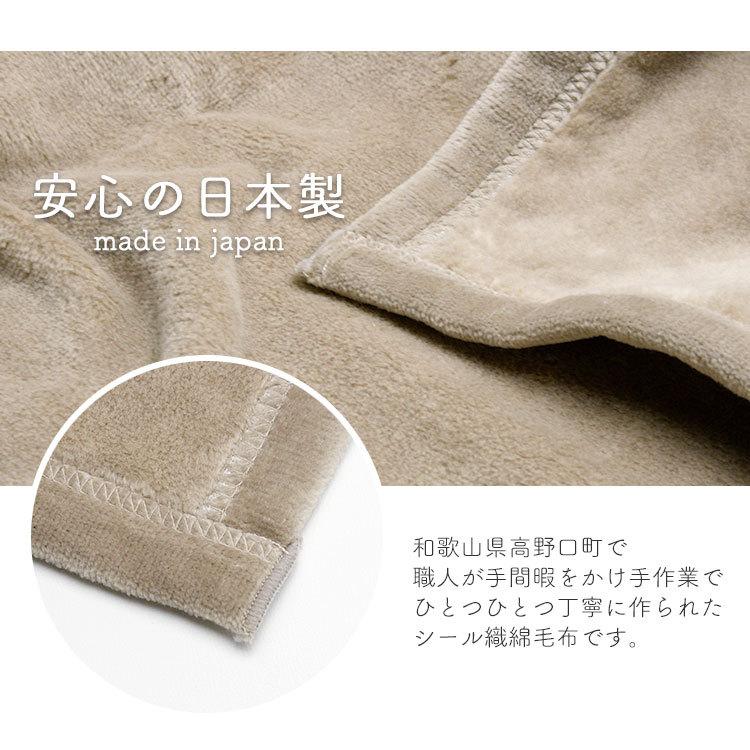 綿毛布 バイロフト混 綿 シール織り 毛布 シングル 暖かい 蒸れない