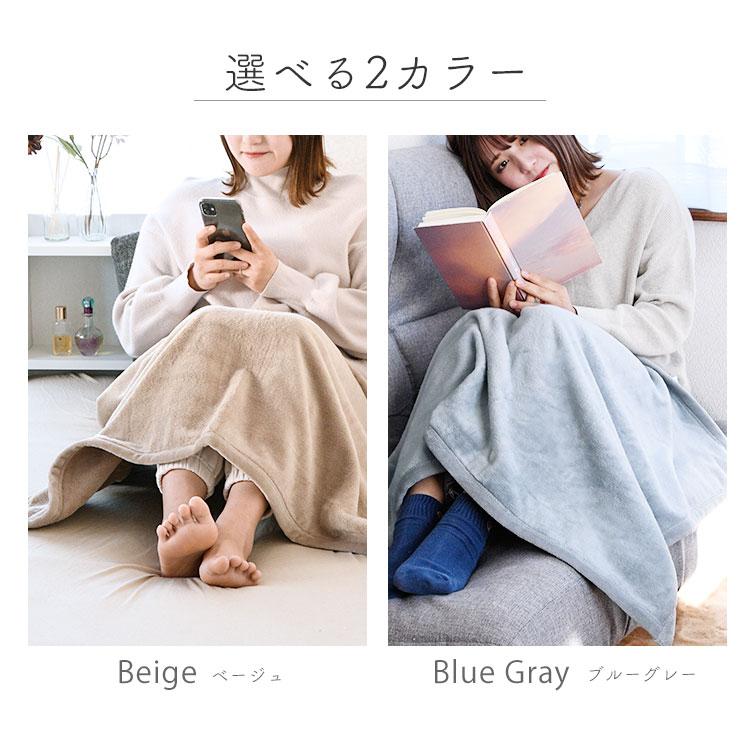 ひざ掛け バイロフト混 綿 シール織り 暖かい 吸湿発熱 コットン