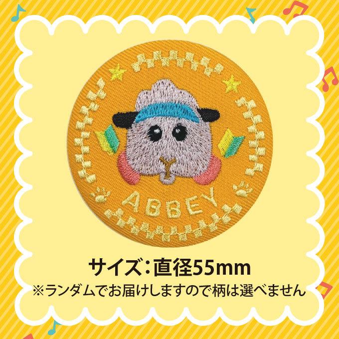 刺繍缶バッジ PUI モルカー 缶バッジ プレゼント アクセサリー