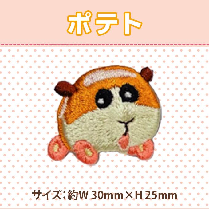 刺繍ピンバッジ PUI モルカー ピンバッジ プレゼント