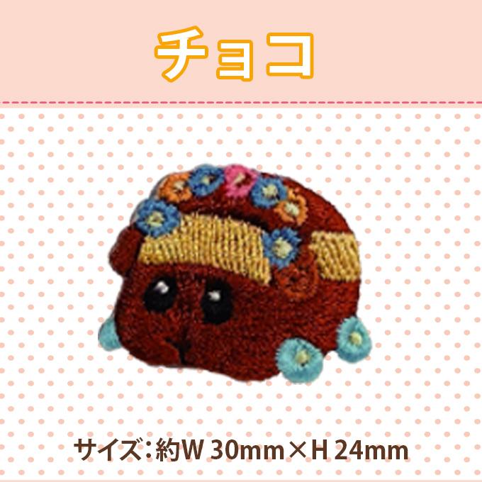 刺繍ピンバッジ PUI モルカー ピンバッジ プレゼント