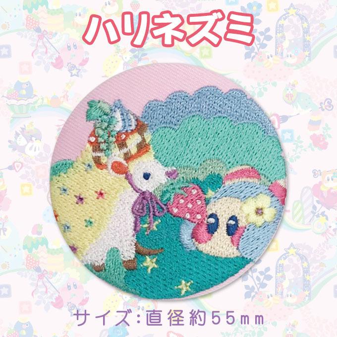 刺繍缶バッジ Kirby × Kayo Horaguchi 星のカービィ 缶バッジ 刺繍缶バッジ Kirby × Kayo Horaguchi 星のカービィ 缶バッジ