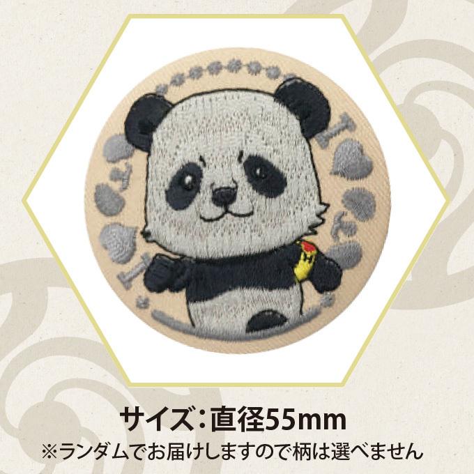 BANDAI 刺繍缶バッジ 呪術廻戦 缶バッジ プレゼント