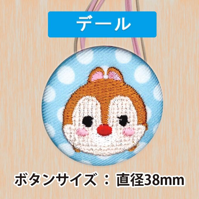 Disney（ディズニー） ゴム付き ボタン TSUM TSUM ツムツム PART1 1個