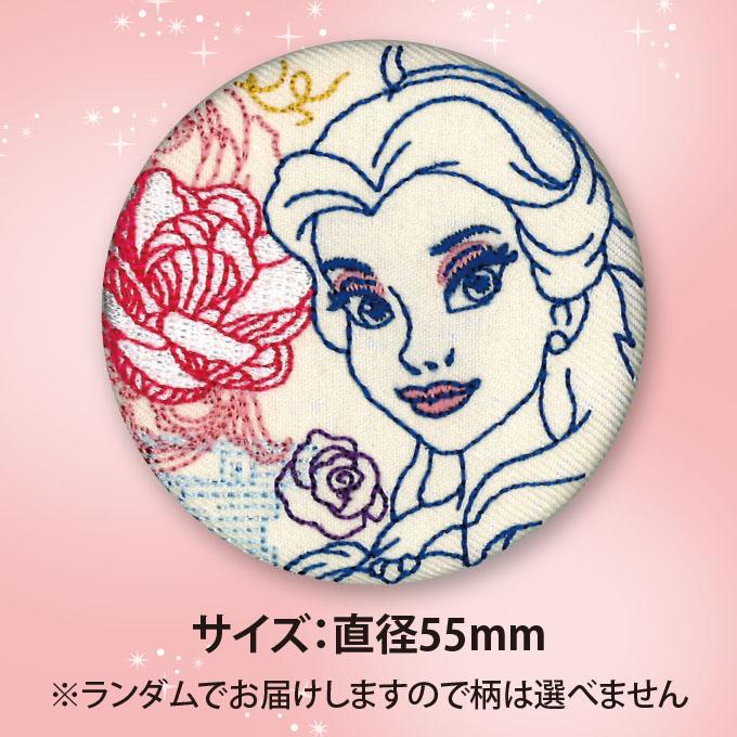 缶バッジ 美女と野獣 ディズニー プレゼント ディズニープリンセス アクセサリー キャラクター D01b1271 名入れ入園グッズ通販 ブロドリー 通販 Yahoo ショッピング