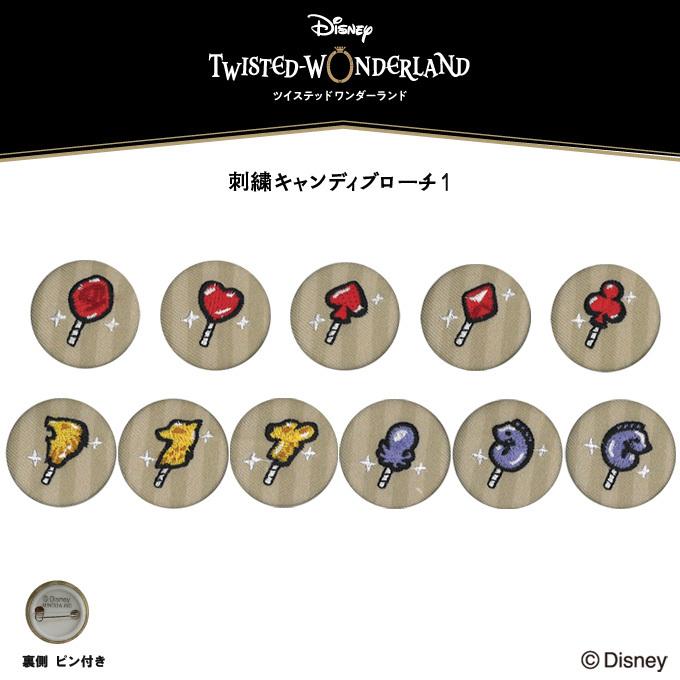 Disney（ディズニー） 刺繍ブローチ ツイステッドワンダーランド