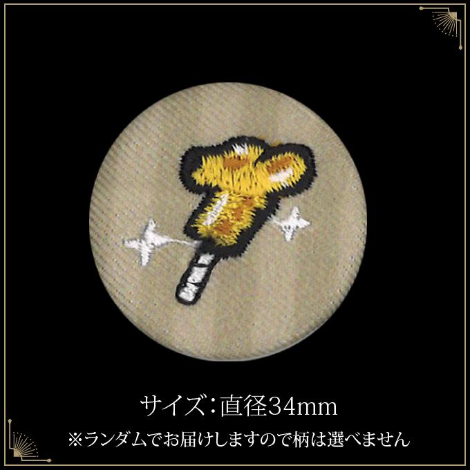 Disney（ディズニー） 刺繍ブローチ ツイステッドワンダーランド