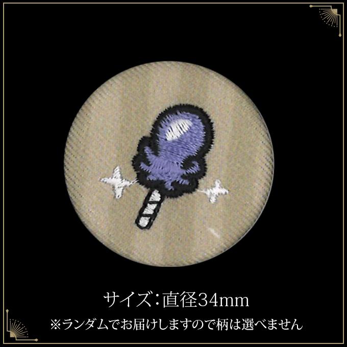 刺繍ブローチ ディズニー　ツイステッドワンダーランド キャンディブローチ1 アクセサリー キャラクター グッズ｜broderie01｜12