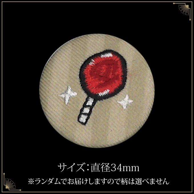 Disney（ディズニー） 刺繍ブローチ ツイステッドワンダーランド