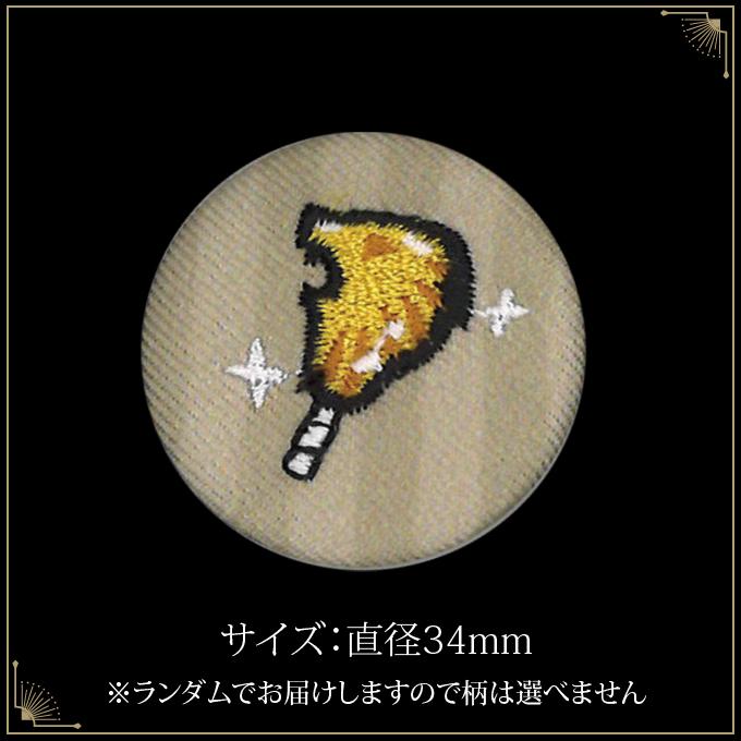 Disney（ディズニー） 刺繍ブローチ ツイステッドワンダーランド