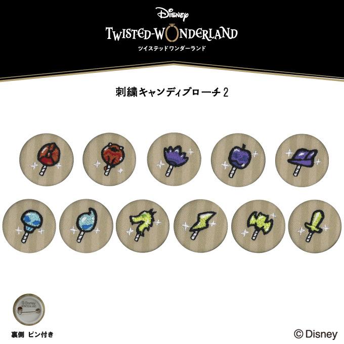 ツイステ　ブローチ　トレーディング Disney ツイステッドワンダーランド トレーディングブローチ Vol