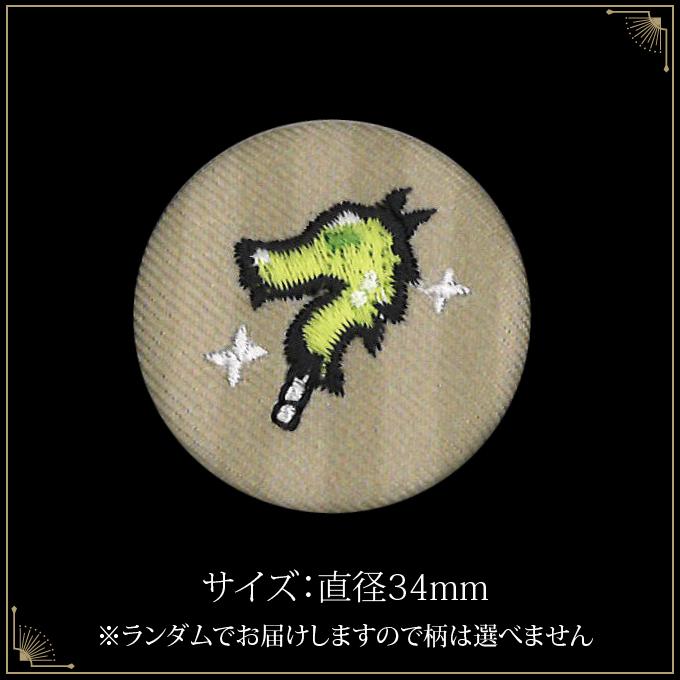 Disney（ディズニー） 刺繍ブローチ ツイステッドワンダーランド