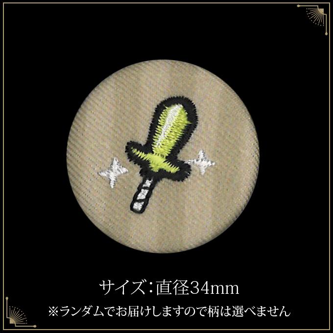 Disney（ディズニー） 刺繍ブローチ ツイステッドワンダーランド