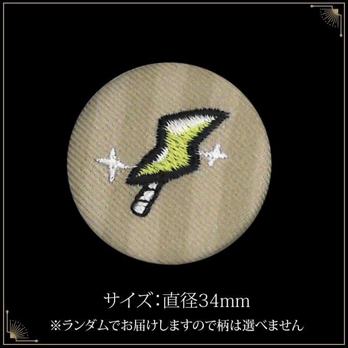 刺繍ブローチ ディズニー ツイステッドワンダーランド キャンディブローチ2 アクセサリー キャラクター グッズ｜broderie01｜14