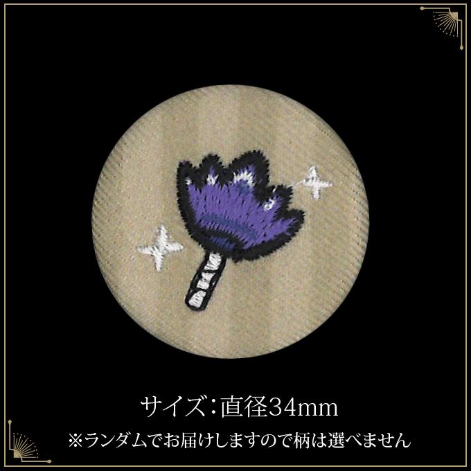 刺繍ブローチ ディズニー ツイステッドワンダーランド キャンディブローチ2 アクセサリー キャラクター グッズ｜broderie01｜06