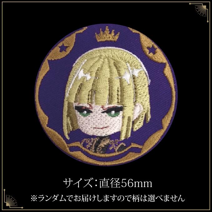 ディズニー ツイステッドワンダーランド 限定缶バッジセット　当選品 ディズニー ツイステッドワンダーランド 限定缶バッジセット