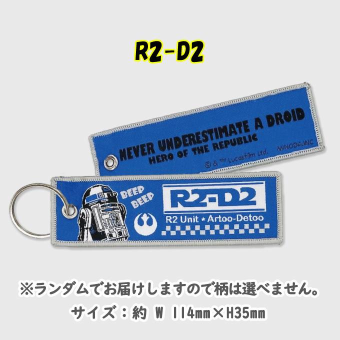 スターツアーズ スターウォーズ ネームタグプレート 記名有り 10種のピンをカスタマイズ！東京ディズニーランド『STAR WARS