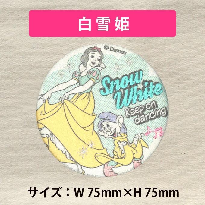 Disney（ディズニー） 手鏡 コンパクトミラー プリンセス アナと雪の